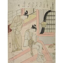 鈴木春信: Woman Seated on Stairs Reading Letter Watched by Young Man, Edo period, circa 1768 - ハーバード大学