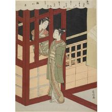 Suzuki Harunobu: Courtesan and Lover Conversing Through the Bars of a Brothel, Edo period, circa 1765-1770 - Harvard Art Museum
