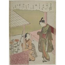 鈴木春信: ONAKATSUKASA YORIMOTO ASON, Edo period, circa 1765-1770 - ハーバード大学