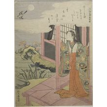 鈴木春信: Poem with Woman Looking at Moon (Gotokudai-ji no Sadaijin), Edo period, circa 1765-1770 - ハーバード大学