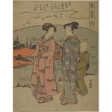 Isoda Koryusai: Descending Geese at Susaki (Susaki no rakugan) from the series Eight Views of the Shinagawa Pleasure Quarter (Yatsushi Shinagawa hakkei), Edo period, circa 1765-1780 - Harvard Art Museum
