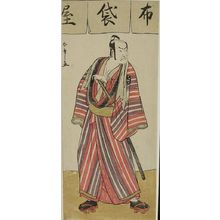 勝川春章: Actor Nakamura Denkûrô 2nd WEARING A STRIPED ROBE AND HOLDING A SWORD, Edo period, 1770s - ハーバード大学