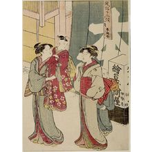 勝川春潮: Going to Shrines in the Eleventh Month (Fûzoku Jûnikô: Jûichigatsu) - ハーバード大学