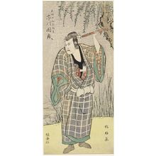 無款: MAN IN KIMONO, HOLDS OBJECT IN LEFT HAND - ハーバード大学