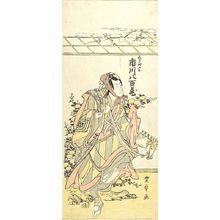 Kitagawa Utamaro: Actor Ichikawa Yaozô as Gorô Tokimune - Harvard Art Museum