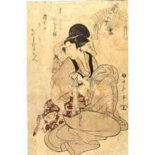 喜多川歌麿: Kneeling Woman and Child from the series Fûryû nana komachi - ハーバード大学