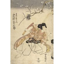 Utagawa Toyokuni I: ACTOR CROUCHING - Harvard Art Museum