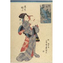 Japanese Print "MOTHER AND CHILD" by Utagawa Kunisada, 歌川国貞 (Utagawa Kunisada)