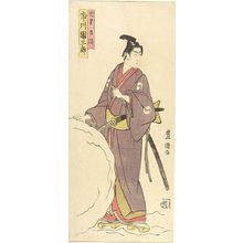 Utagawa Toyoshige: Actor Ichikawa DANSABURO AS OISHI RIKIYA - Harvard Art Museum