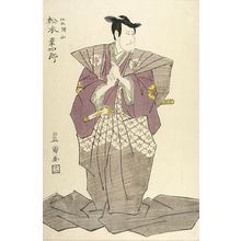 Utagawa Toyokuni I: Actor Matsumoto Koshirô - Harvard Art Museum