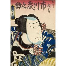 Utagawa Sadamasu: Actor Ichikawa Shinnosuke as Inokawa..., Late Edo period, circa 1840-1841 - ハーバード大学