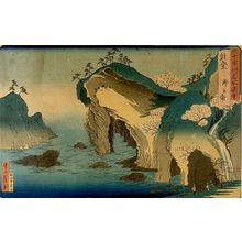 Sadanobu: FAMOUS VIEWS IN SIXTY PROVINCES,CAVERNS UNDERCUT B Y SEA. - Harvard Art Museum