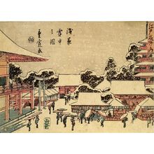 Utagawa Shigenobu: ASAKUSA TEMPLE SNOW SCENE, FROM THE SERIES NOTED SIGHTS OF EDO (Edo meishi no uchi) - ハーバード大学