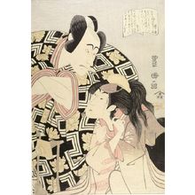 Utagawa Toyokuni I: Actors Ichikawa Danjûrô AS KIYOMASA AND IWAI KUMESABURO AS HIS DAUGHTER - Harvard Art Museum