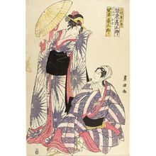 Utagawa Toyokuni I: Actors Bandô Hikosaburô as KOSHO KICHISABURO AND IWAI KU MESABURO AS YAOYASHICHI - Harvard Art Museum