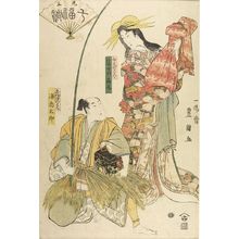 Utagawa Toyokuni I: IMITATIONS OF THE SEVEN LUCKY GODS. - Harvard Art Museum