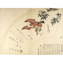 Utagawa Toyokuni I: IMITATING A SWALLOW - Harvard Art Museum