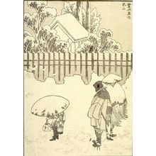 葛飾北斎: Fuji the Day After Snow (Yuki no ashita Fuji): Half of detatched page from One Hundred Views of Mount Fuji (Fugaku hyakkei) Vol. 2, Edo period, 1835 (Tempô 6) - ハーバード大学