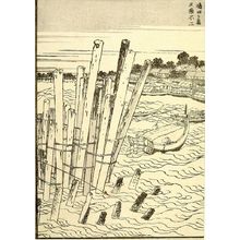 Katsushika Hokusai: Fuji in the Evening Sun at Shimadagahana (Shimadagahana sekiyô Fuji): Half of detatched page from One Hundred Views of Mount Fuji (Fugaku hyakkei) Vol. 2, Edo period, 1835 (Tempô 6) - Harvard Art Museum
