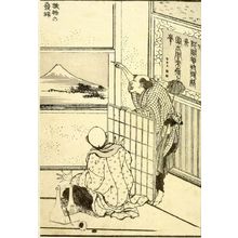 Katsushika Hokusai: The First Hanging Scroll (Kakemono no hottan): Detatched page from One Hundred Views of Mount Fuji (Fugaku hyakkei) Vol. 2, Edo period, 1835 (Tempô 6) - Harvard Art Museum