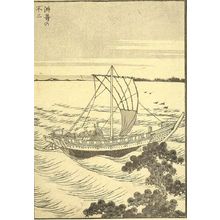 Katsushika Hokusai: Fuji from Susaki (Susaki no Fuji): Half of detatched page from One Hundred Views of Mount Fuji (Fugaku hyakkei) Vol. 2, Edo period, 1835 (Tempô 6) - Harvard Art Museum