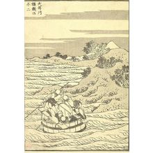 葛飾北斎: Fuji from the Bucket-Ferry on the ôi River (ôigawa okegoe no Fuji): Detatched page from One Hundred Views of Mount Fuji (Fugaku hyakkei) Vol. 3, Edo period, circa 1835-1847 - ハーバード大学