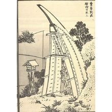 葛飾北斎: A Noble's Villa - Fuji at Sunamura (Kika bessô Sunamura no Fuji): Half of detatched page from One Hundred Views of Mount Fuji (Fugaku hyakkei) Vol. 3, Edo period, circa 1835-1847 - ハーバード大学