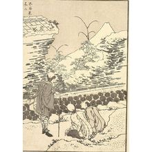 Katsushika Hokusai: Surprise-View Fuji (Futomiru Fuji): Detatched page from One Hundred Views of Mount Fuji (Fugaku hyakkei) Vol. 3, Edo period, circa 1835-1847 - Harvard Art Museum