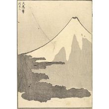 Katsushika Hokusai: Fuji Concluded in One Stroke (Taibi ippitsu no Fuji): Detatched page from One Hundred Views of Mount Fuji (Fugaku hyakkei) Vol. 3, Edo period, circa 1835-1847 - Harvard Art Museum