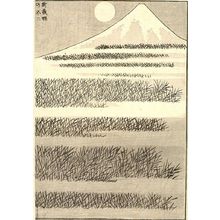 葛飾北斎: Fuji through a Partition (Mikiri no Fuji): Detatched page from One Hundred Views of Mount Fuji (Fugaku hyakkei) Vol. 3, Edo period, circa 1835-1847 - ハーバード大学