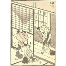 Katsushika Hokusai: Fuji through a Knothole (Fushiana no Fuji): Detatched page from One Hundred Views of Mount Fuji (Fugaku hyakkei) Vol. 3, Edo period, circa 1835-1847 - Harvard Art Museum