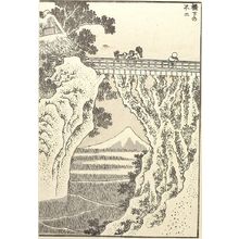 葛飾北斎: Fuji under a Bridge (Kyôka no Fuji): Detatched page from One Hundred Views of Mount Fuji (Fugaku hyakkei) Vol. 3, Edo period, circa 1835-1847 - ハーバード大学