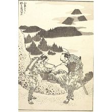 葛飾北斎: Fuji with Broken Form in Deep Mountain Mist (Sanki fukaku katachi o kuzusu no Fuji): Detatched page from One Hundred Views of Mount Fuji (Fugaku hyakkei) Vol. 3, Edo period, circa 1835-1847 - ハーバード大学