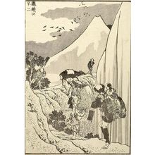 葛飾北斎: Fuji over a Waterfall (Takigoshi no Fuji): Detatched page from One Hundred Views of Mount Fuji (Fugaku hyakkei) Vol. 3, Edo period, circa 1835-1847 - ハーバード大学