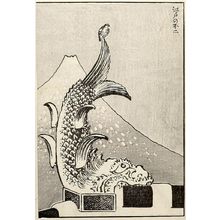 葛飾北斎: Fuji from Edo (Edo no Fuji): Detatched page from One Hundred Views of Mount Fuji (Fugaku hyakkei) Vol. 1, Edo period, 1834 (Tempô 5) - ハーバード大学