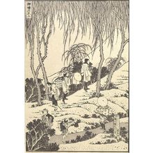 葛飾北斎: Fuji over a Willow Bank (Ryûtô no Fuji): Detatched page from One Hundred Views of Mount Fuji (Fugaku hyakkei) Vol. 1, Edo period, 1834 (Tempô 5) - ハーバード大学