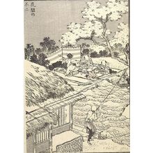 葛飾北斎: Fuji through Flowers (Kakan no Fuji): Detatched page from One Hundred Views of Mount Fuji (Fugaku hyakkei) Vol. 1, Edo period, 1834 (Tempô 5) - ハーバード大学