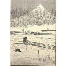 葛飾北斎: Fuji with Rafts in the Rushes (Rochû ikada no Fuji): Detatched page from One Hundred Views of Mount Fuji (Fugaku hyakkei) Vol. 1, Edo period, 1834 (Tempô 5) - ハーバード大学