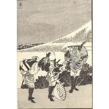 葛飾北斎: Part of the Same (Sono ni) [Appearance of Hôeizan (Hôeizan shutsugen)]: Detatched page from One Hundred Views of Mount Fuji (Fugaku hyakkei) Vol. 1, Edo period, 1834 (Tempô 5) - ハーバード大学