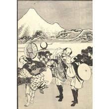 葛飾北斎: Part of the Same (Sono ni) [Appearance of Hôeizan (Hôeizan shutsugen)]: Detatched page from One Hundred Views of Mount Fuji (Fugaku hyakkei) Vol. 1, Edo period, 1834 (Tempô 5) - ハーバード大学