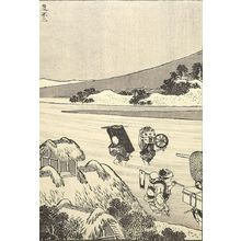 葛飾北斎: Fuji with a Hat (Kasa Fuji): Detatched page from One Hundred Views of Mount Fuji (Fugaku hyakkei) Vol. 1, Edo period, 1834 (Tempô 5) - ハーバード大学