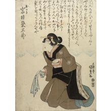 Utagawa Kunisada: ACTORS - Harvard Art Museum