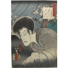 Utagawa Kunisada: (Poem by) Ariwara no Narihira Ason: Actor Ichikawa Danjûrô 8th as Seigen, from the series Comparisons for Thirty-six Selected Poems (Mitate sanjûrokkasen no uchi), Edo period, 1852 (Kaei 5, 10th month) - Harvard Art Museum
