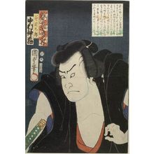 Japanischer Druck "Actor Nakamura Nakayoshi, from the series Legends of the Test of Loyalty (Seichu giden no uchi), Edo period," von Utagawa Kunisada, 歌川国貞 (Utagawa Kunisada)