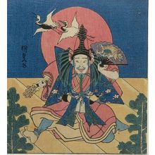 歌川国貞: Actor on Stage as Jurôjin(?), Edo period, - ハーバード大学