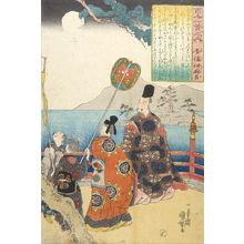 Utagawa Kuniyoshi: The Hundred Poets, 