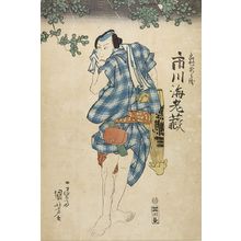 Utagawa Kuniyoshi: Man in Blue Kimono with Yellow Umbrella... - Harvard Art Museum