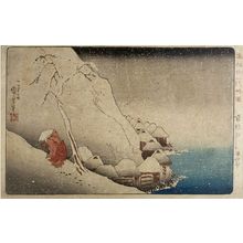 Utagawa Kuniyoshi: Nichiren in the Snow at Tsukahara on Sado Island (Sashû Tsukahara setchû), from the series Sketches of the Life of the Great Priest (Kôsô goichidai ryakuzu), Edo period, circa 1830-1835 (Tenpô 1-6) - Harvard Art Museum