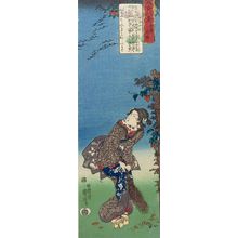歌川国芳: Kaga no Chiyo with Descending Geese at Kanazawa (Kanazawa rakugan), from the series Eight Wise and Virtuous Women (Kenjo hakkei), Edo period, circa 1842-1843 (Tenpô 13-14)? - ハーバード大学