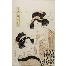 菊川英山: Comparing Modern Women (Tôsei bijin awase), Late Edo period, circa early to mid 19th century - ハーバード大学